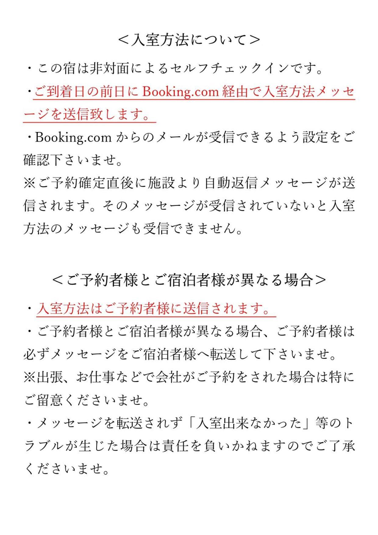 Cocostay Ko Residence Sennichimae6Fココステイ ケーオーレジデンス センニチマエ6F أوكاياما المظهر الخارجي الصورة